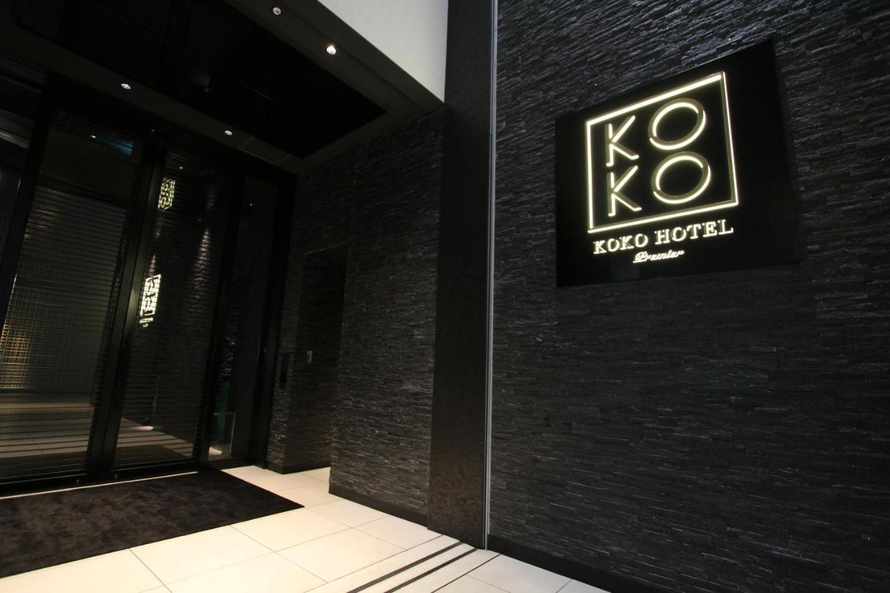 Koko Hotel Premier Кумамото Екстериор снимка